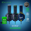 Razer雷蛇旋风黑鲨V2有线耳机 附赠USB声卡【雷蛇官方直营，3年有限质保】 商品缩略图0