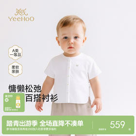 【商场同款】英氏男童短袖衬衫夏季新款衬衣儿童透气休闲上衣