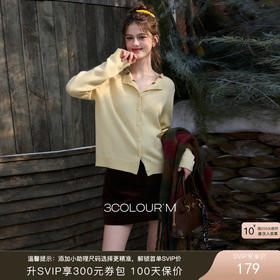 三彩2026春季新款花朵翻领针织衫毛衫简约长袖开衫外套休闲M