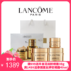 Lancome/兰蔻菁纯面霜三件套 （滋润面霜60ml+ 轻盈乳霜60ml +眼霜20ml）带礼袋 商品缩略图0