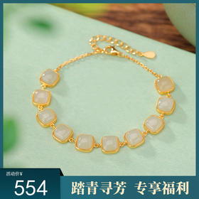 【骄阳踏水】S925银镀金和田玉晴水玉手链【CW-SL11648】