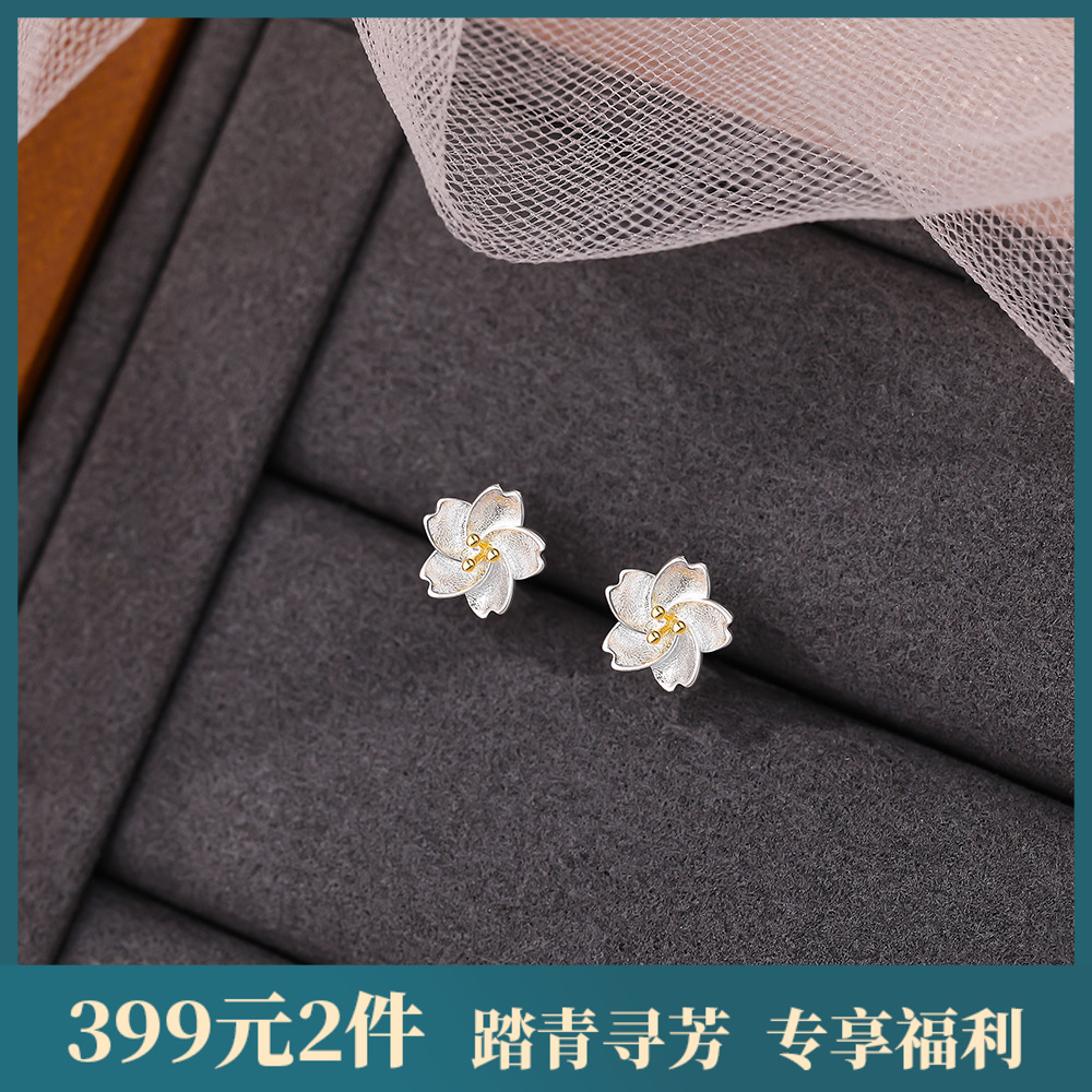 【樱花落舞】S999银足银花朵耳饰【YXS-E2960】