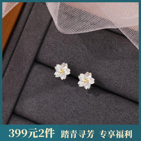 【樱花落舞】S999银足银花朵耳饰【YXS-E2960】