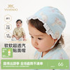 英氏【婴儿胎帽】2026新款新生儿贴面帽透气亲肤婴儿帽子 商品缩略图0