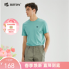 [爽滑透气]波顿春夏男士圆领纯色棉短袖莫代尔T恤高端MT965223 商品缩略图0