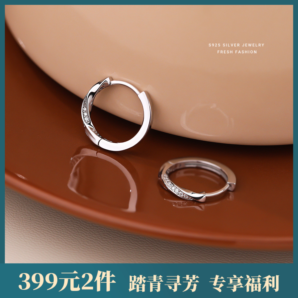 【无尽之灵】S925银素圈莫比乌斯环耳饰【YXS-E3958】