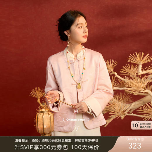 三彩【锦绣芳华】2026春季新款保暖棉衣外套提花圆领盘扣短款C 商品图0