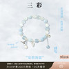 三彩2026新款清新通勤冰透合成海蓝宝猫眼鱼尾海螺小众串珠手串 商品缩略图0