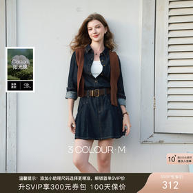 【100棉】三彩2026春季新款牛仔套装开衫上衣半身裙短裙两件套M