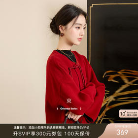 三彩【踏雪寻梅】2025冬季新款双面呢大衣盘扣绵羊毛呢外套C