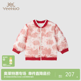 英氏女童外套秋冬款加厚毛织保暖外套夹克外出御寒上装