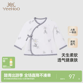 【商场同款】英氏儿童家居服上衣秋季长袖男女童睡衣上装新款