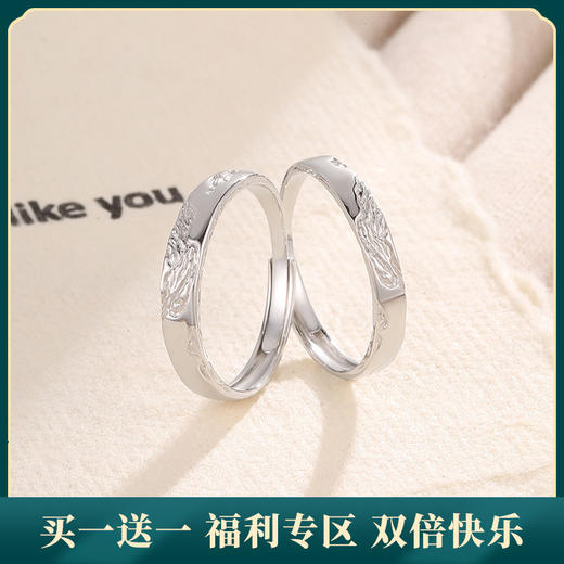 【甜蚀冰川】999银冰川熔岩肌理感开口情侣戒指【JHY-C000815B】 商品图0