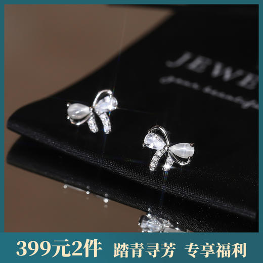 【蝴蝶甜心】s999纯银猫眼石蝴蝶结锆石耳钉【YXS-E5233】 商品图0