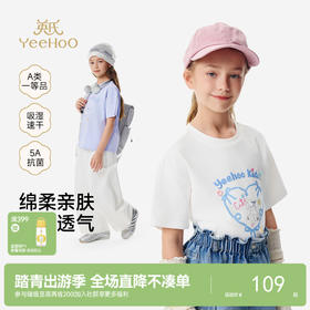 英氏儿童衣服女童短袖T恤夏季凉感吸湿遮热上衣运动抑菌T恤