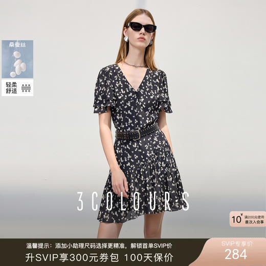 三彩2025夏季新款碎花连衣裙法式V领收腰A字裙荷叶边短裙浪漫S 商品图0