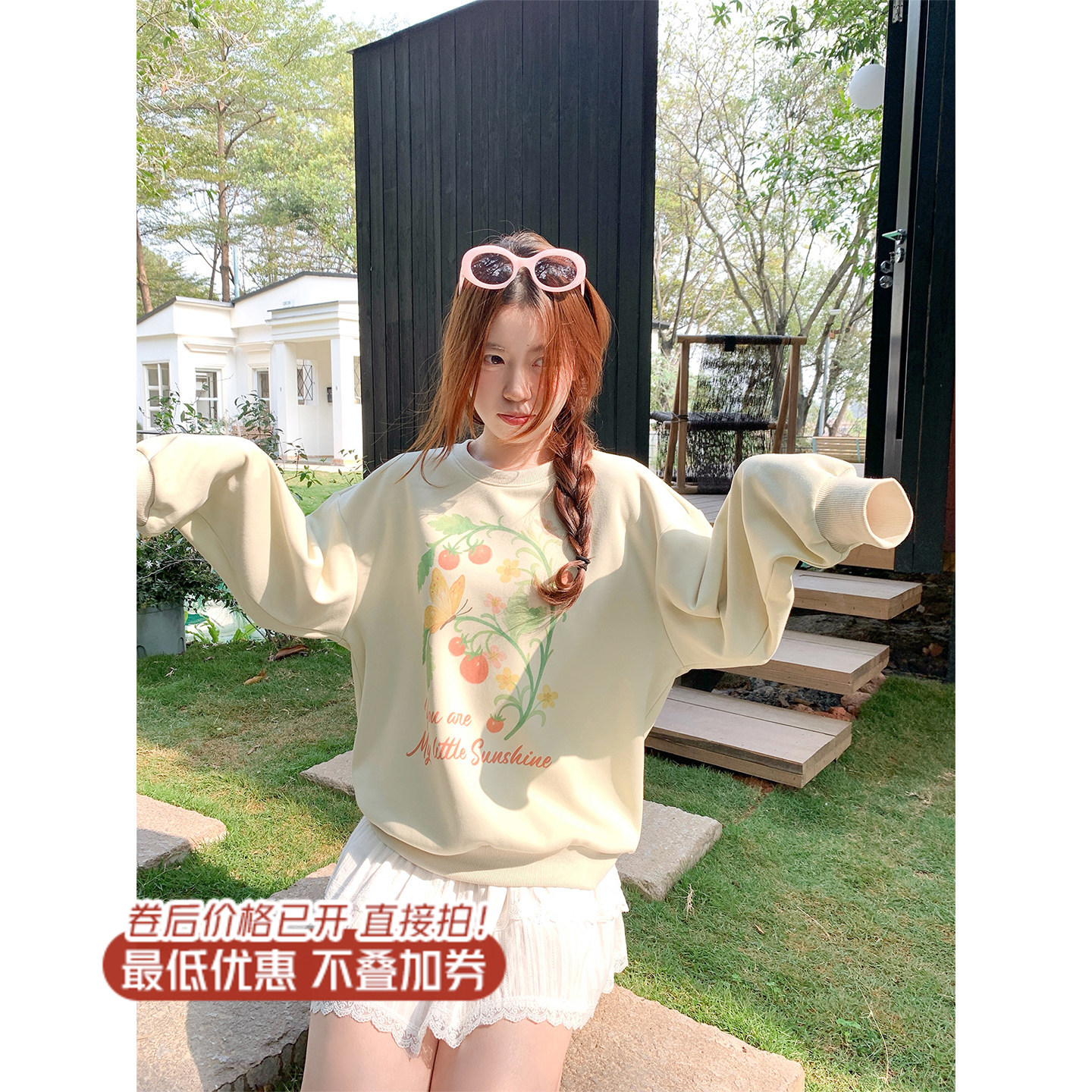 <曾小咸推荐>3.6现货秒杀 ！微信超特价！韩系番茄印花卫衣 日常169.99 立减100 秒杀69.99！！