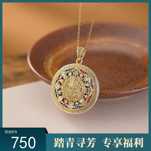 【转运八宝】S999.9足银描金珐琅黄财神八宝罗盘金刚杵回字纹吊坠【CW-DZ06844】 商品图0