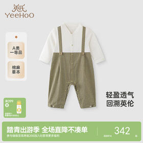 【商场同款】英氏婴儿衣服春夏短袖棉麻透气男宝连体衣宝宝爬服