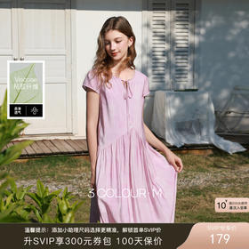 三彩2026春季新款度假风樱花粉连衣裙褶皱大摆圆领系带长裙M