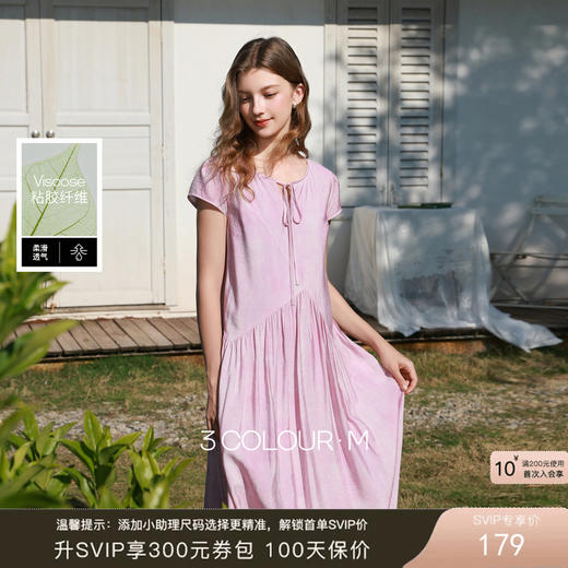 三彩2026春季新款度假风樱花粉连衣裙褶皱大摆圆领系带长裙M 商品图0