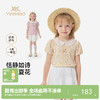 【莫代尔】英氏儿童衣服女童夏季短袖T恤针织卡通薄款上衣圆领可爱百搭上装 商品缩略图0