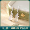 【冰雪葫芦】S925银白玉髓耳饰【JHY-E000969B】 商品缩略图0