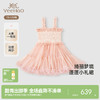 【商场同款】英氏童装女童连衣裙夏季透气女宝公主裙可爱小礼裙 商品缩略图0