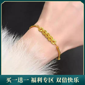 【财源冰糖】S925纯银镀24k金色碎冰冰铜钱五帝手链【JHY-A001301Q】