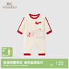[清仓秒杀]【商场同款】英氏男女宝宝哈衣新国风保暖连体衣秋冬保暖衣服 商品缩略图0