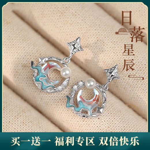 【日落星辰】S925银星星珍珠月光石耳饰【JHY-E000835B】 商品图0