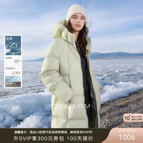 【95白鹅绒】三彩2025冬季新款极寒羽绒服鹅绒服防水易打理M