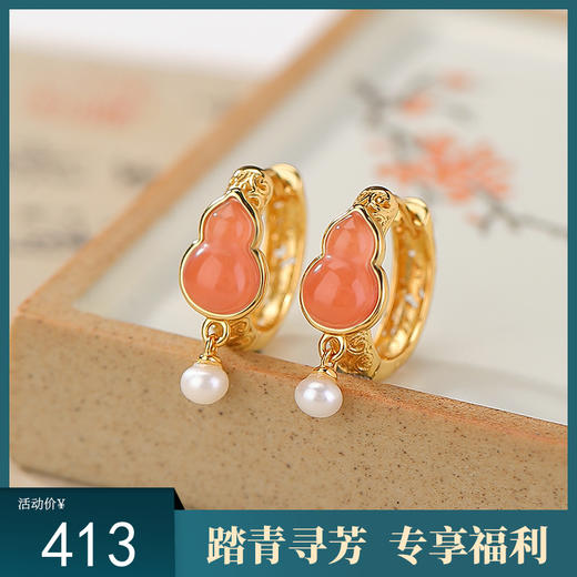 【福禄长乐】S925纯银镀金水红珍珠葫芦卷草纹耳环【CW-EJ00666】 商品图0