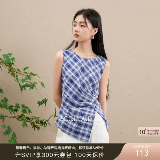 三彩2025秋季新款无袖格纹小衫圆领收腰开叉休闲上衣复古M 商品图0