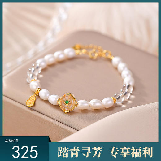 【吉庆有加】S925纯银天然珍珠白水晶隔珠平安扣葫芦手链【CW-SL11626-32】 商品图0