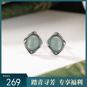 【晚风知意】S925纯银天然蓝水翡翠几何菱形蛋面耳钉【CW-ED04488】
