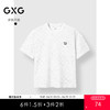 GXG男装 圆领T恤暗满印上衣短袖针织 日常通勤舒适短袖T恤 2025夏季热卖 商品缩略图0