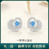 【一箭倾心】999银爱心锆石耳钉【JHY-E000810B】 商品缩略图0