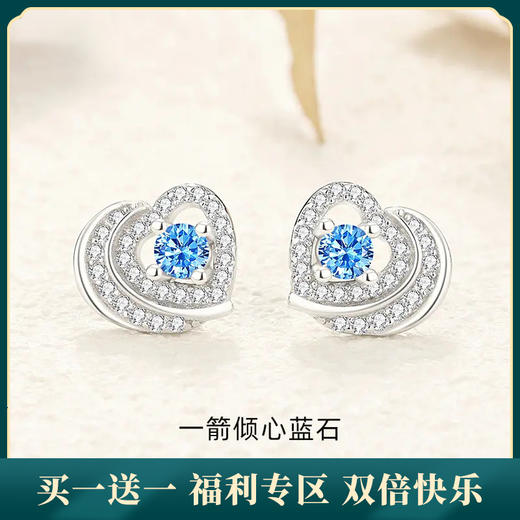 【一箭倾心】999银爱心锆石耳钉【JHY-E000810B】 商品图0