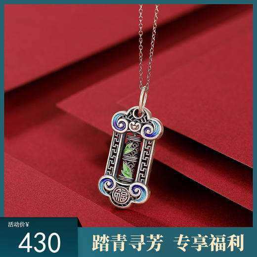 【祝如意】S999银足银竹叶福字如意吊坠【CW-DZ05947】 商品图0