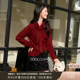 三彩2026春季新款红色毛衣新年毛衫套头长袖气质高领保暖上衣S