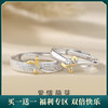 【爱情萌芽】S925银叶子爱心情侣对戒【JHY-C000555BX】 商品缩略图0