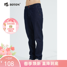 波顿春夏直筒牛仔裤男冰爽宽松微弹力大码高端裤子ME756121