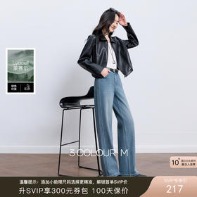 三彩2026春季新款休闲牛仔裤宽松窄版阔腿裤长裤简约M