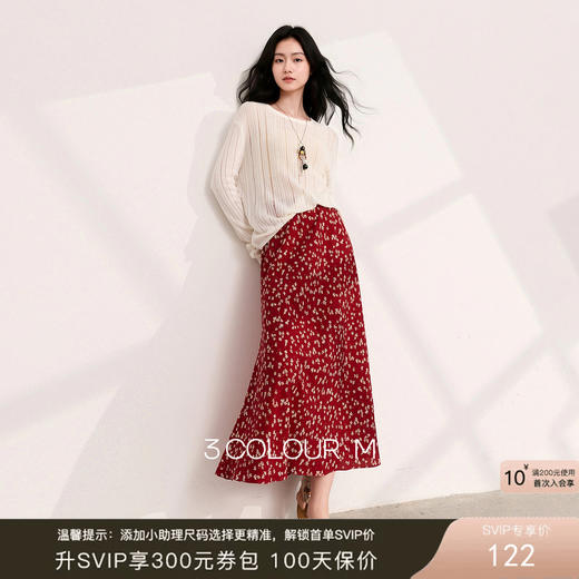 三彩2026夏季新款松紧高腰碎花半身裙斜裁A字裙鱼尾裙浪漫长裙M 商品图0