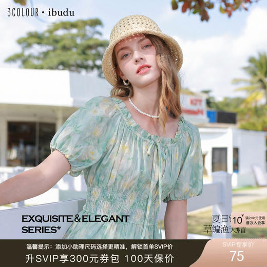 三彩2026新款草编感镂空渔夫帽卡其法式复古显脸小遮阳度假通勤女 商品图0