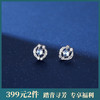 子佩集【羽你相伴】S999银羽毛耳钉【YXS-F2186】 商品缩略图0