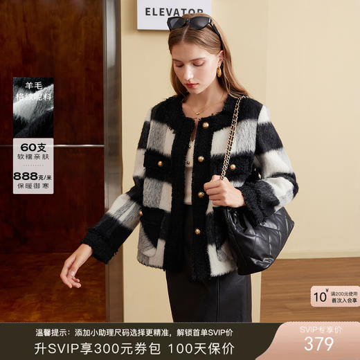 三彩2024冬季新款格纹双面呢大衣短款香风毛边圆领毛呢外套优雅女M 商品图0