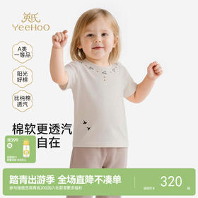 【高定系列】英氏儿童衣服女童夏季百搭短袖休闲圆领套头衫26新款