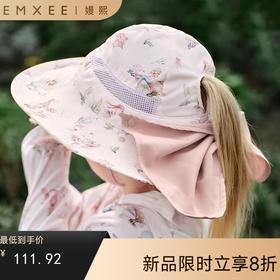 【婴童防晒】嫚熙儿童夏季防紫外线防晒帽大帽檐宝宝遮阳帽户外太阳帽